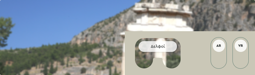 ΔΕ Γραβιάς & Παρνασσού