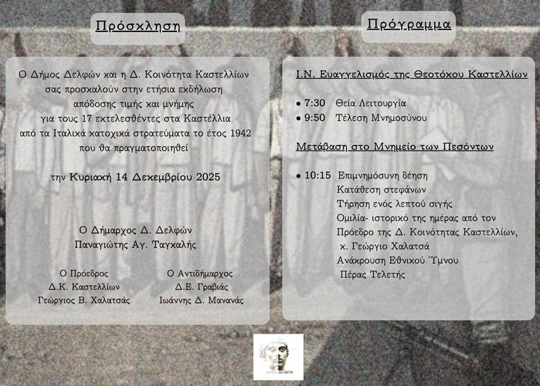 Press release article photo